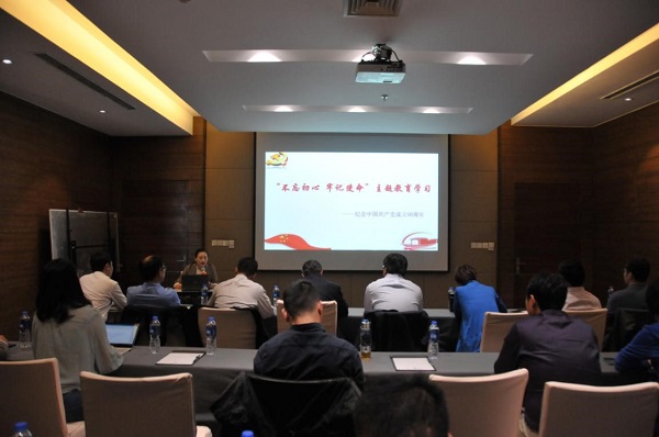 fbc64d91c76641428d3fdb23a641c2d4.jpg 培训照片.JPG