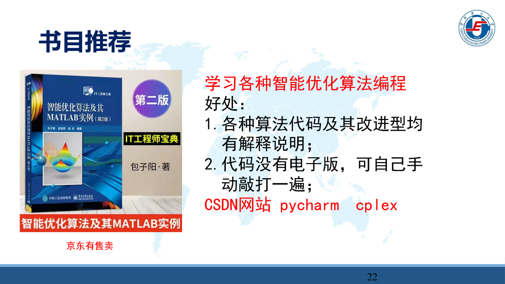 3172778a10f846d4b2aba5b10ed5f7c1.png 2.png