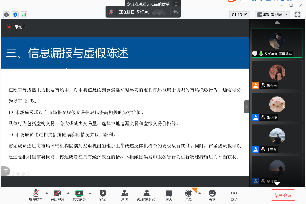 c98787d6ea794409b2293db9e007283d.png 3.png