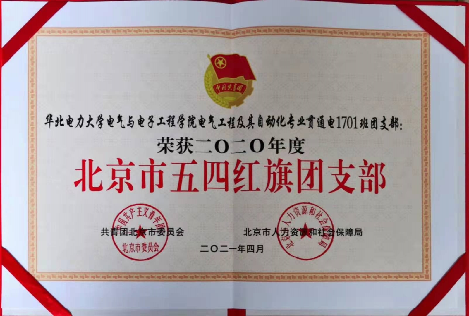 ff35f5d8d19f4d6cbd875f3e4b43115c.jpg ff35f5d8d19f4d6cbd875f3e4b43115c.jpg